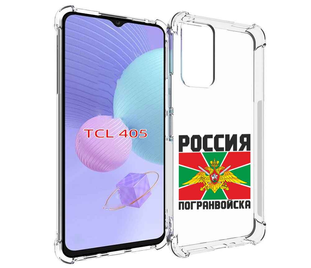 

Чехол MyPads погранвойска для TCL 405, Tocco