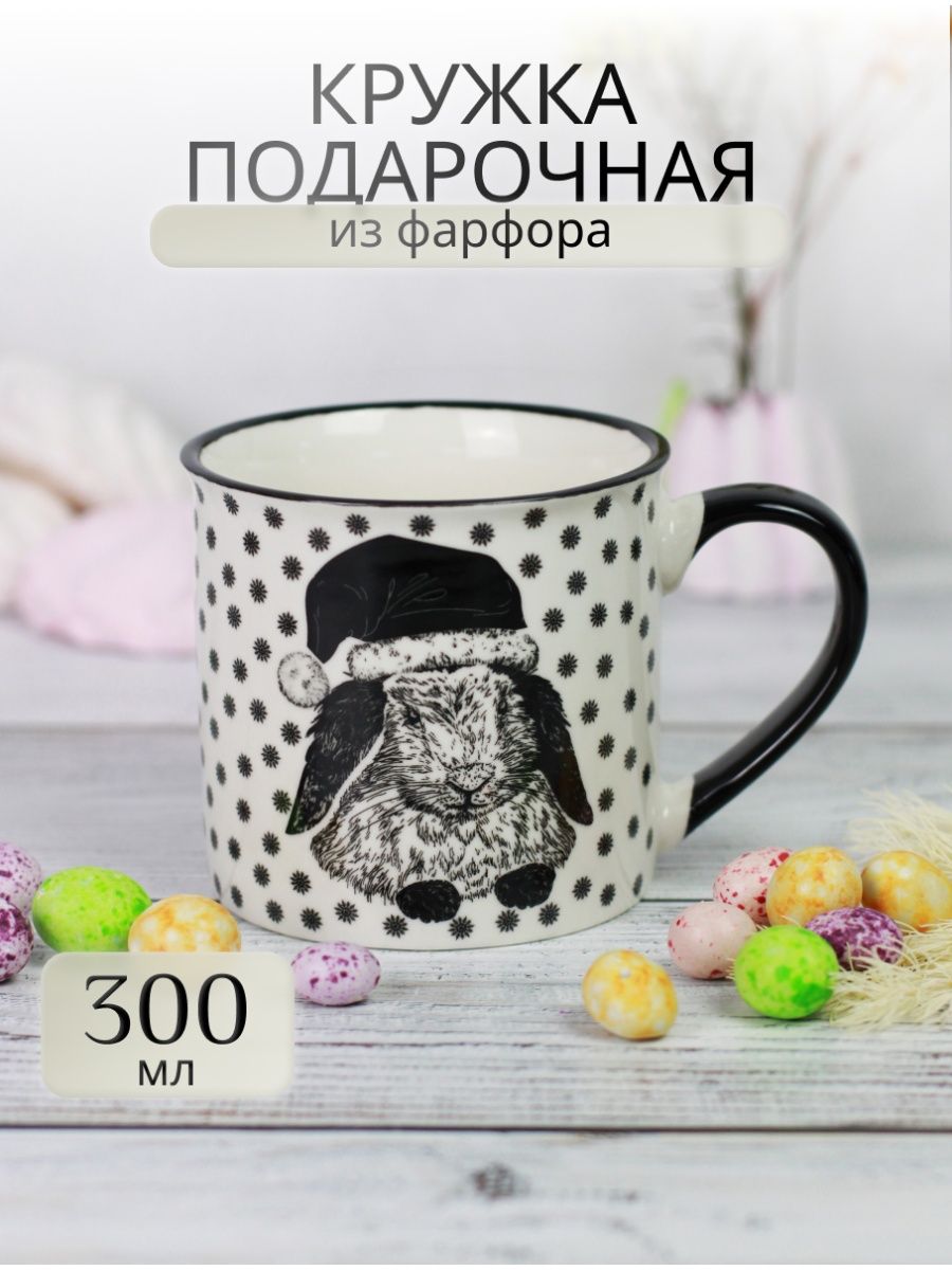 

Кружка подарочная для чая Olaff Пасхальный кролик 221-08033-01 300мл.