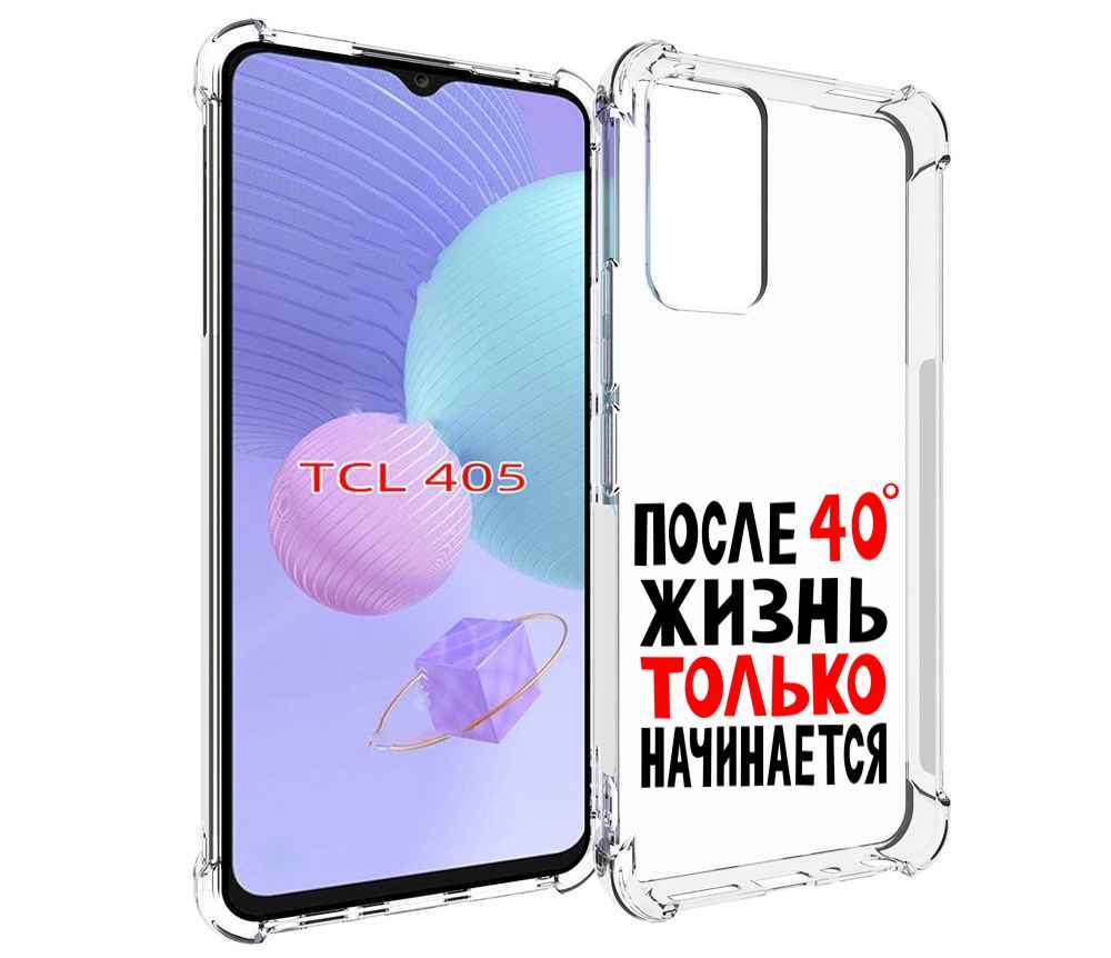 Чехол с тканью для ONEPLUS 9rt. I life a 40