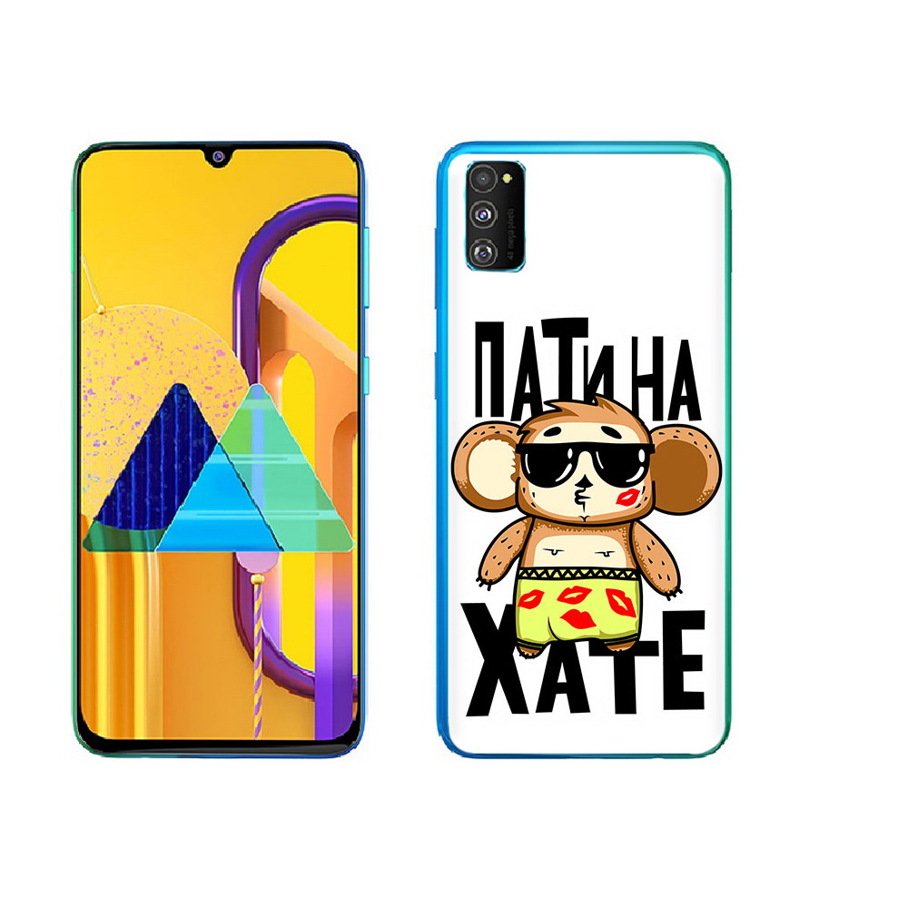 

Чехол MyPads Tocco для Samsung Galaxy M23 Пати на Хате (PT227329.604.132), Прозрачный, Tocco