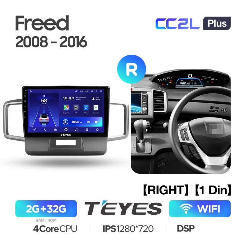 Автомобильная магнитола Teyes CC2L Plus 2/32Гб Honda Freed 2008 - 2016 ANDROID