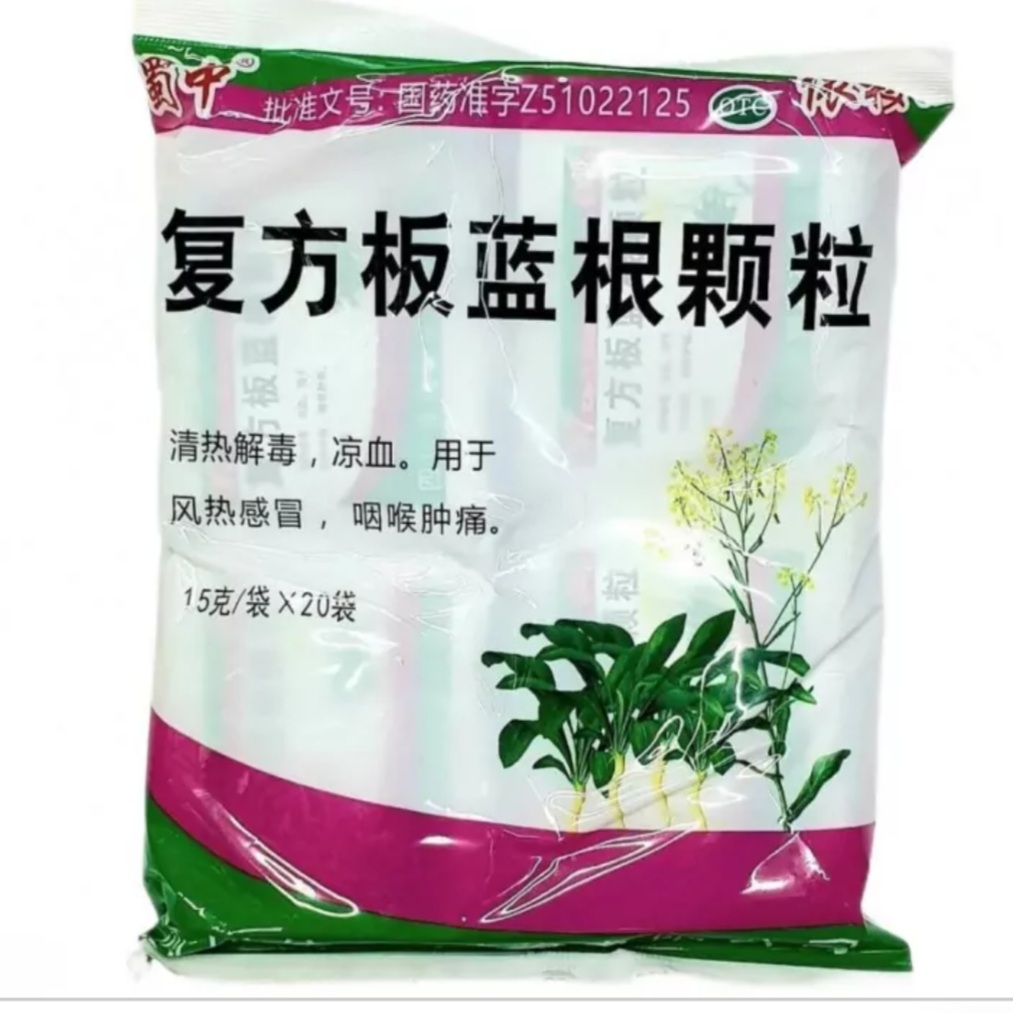 Вайда красильная корень Золотой Дракон, 20 пакетов х 15г