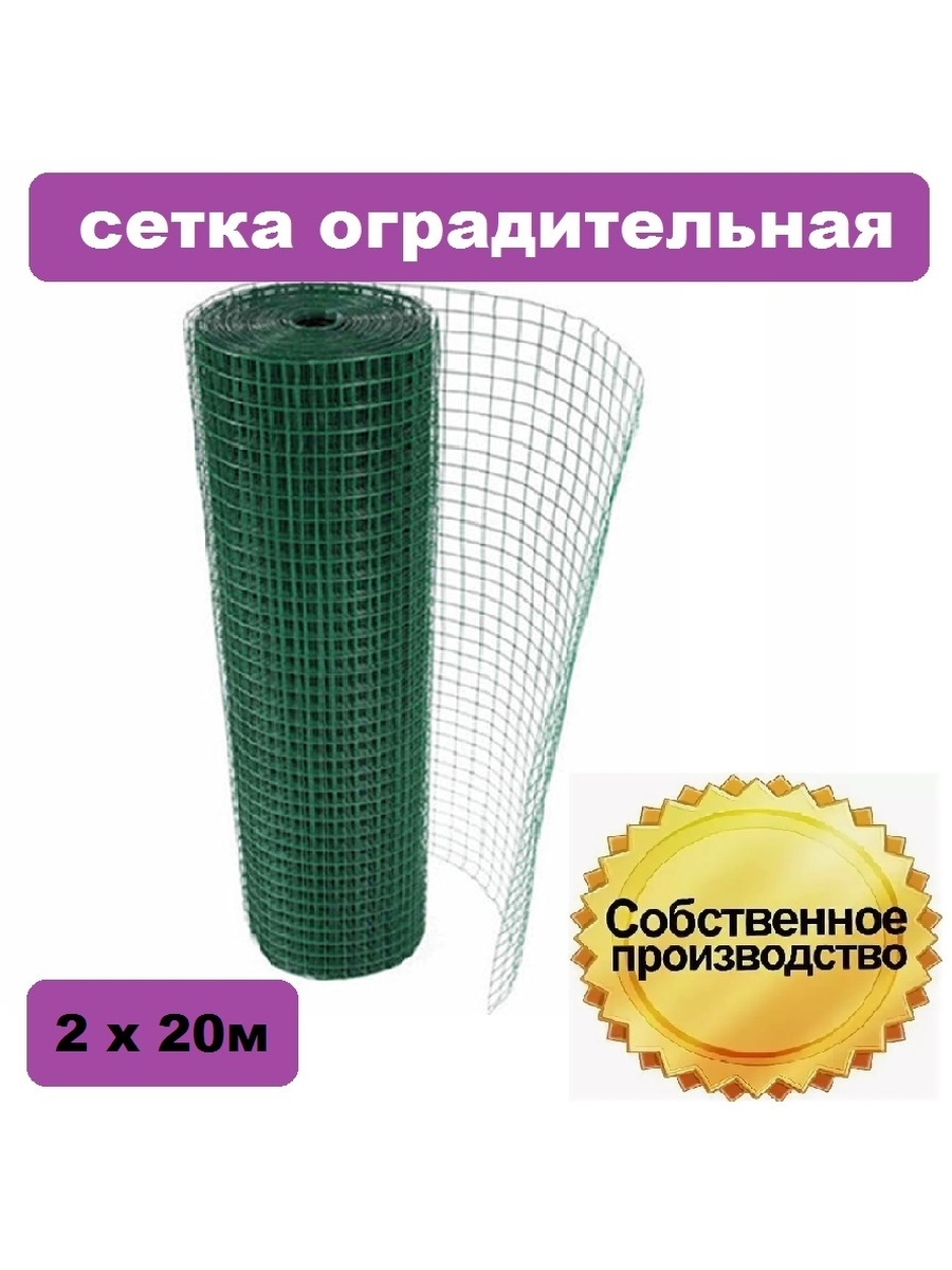 Садовое ограждение Vesta- Shop 241241 2х20м