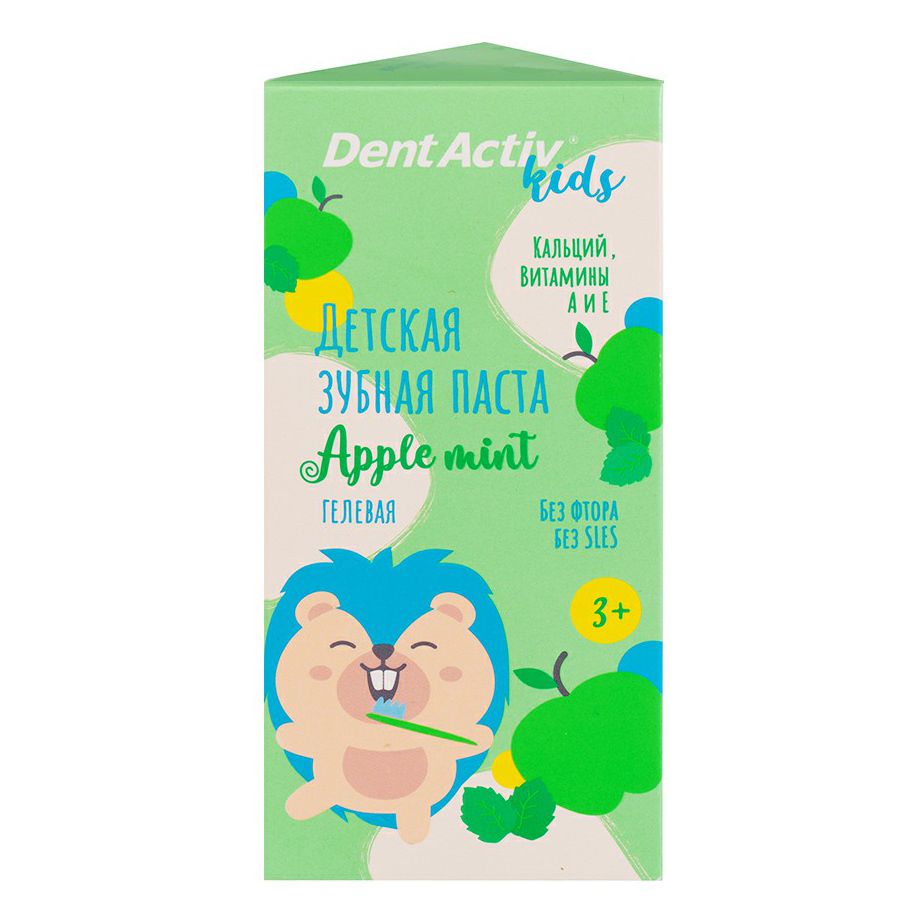 

Зубная паста детская DentActiv Kids 90 г в ассортименте (вкус по наличию)