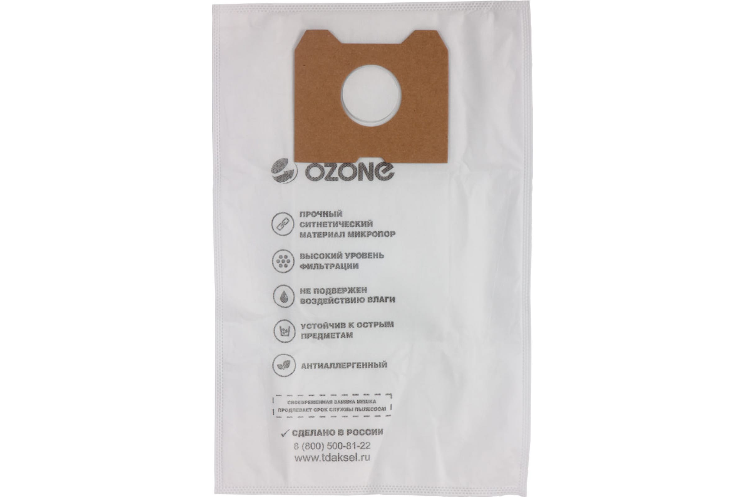

Пылесборник OZONE XXL-10, XXL-10