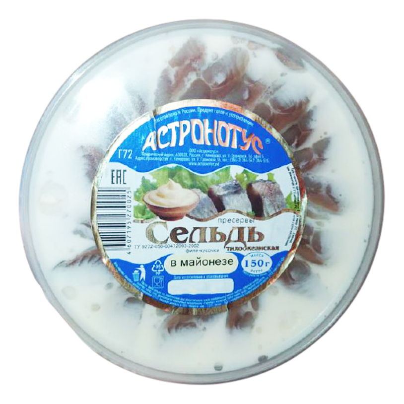 

Сельдь тихоокеанская слабосоленая Астронотус кусочки филе в майонезе 150 г