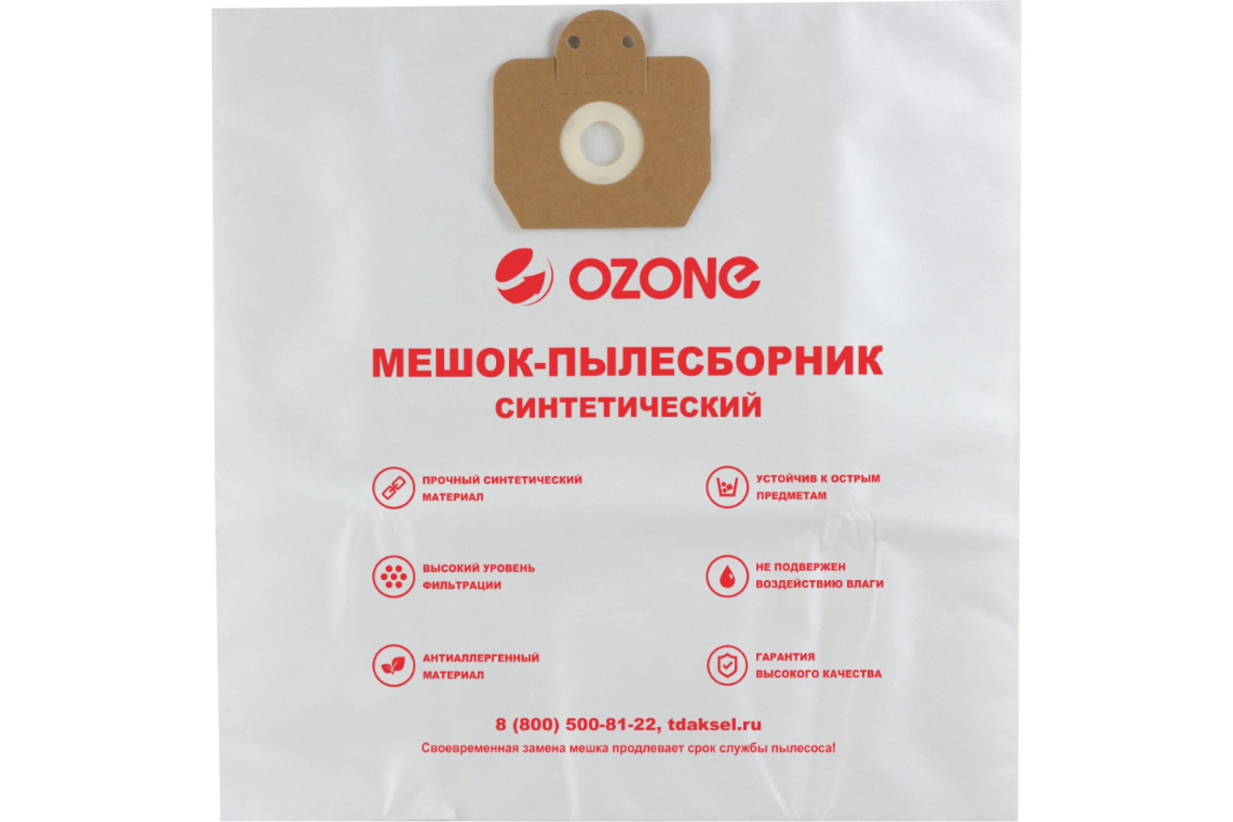 

Пылесборник OZONE CP-272/5, CP-272/5