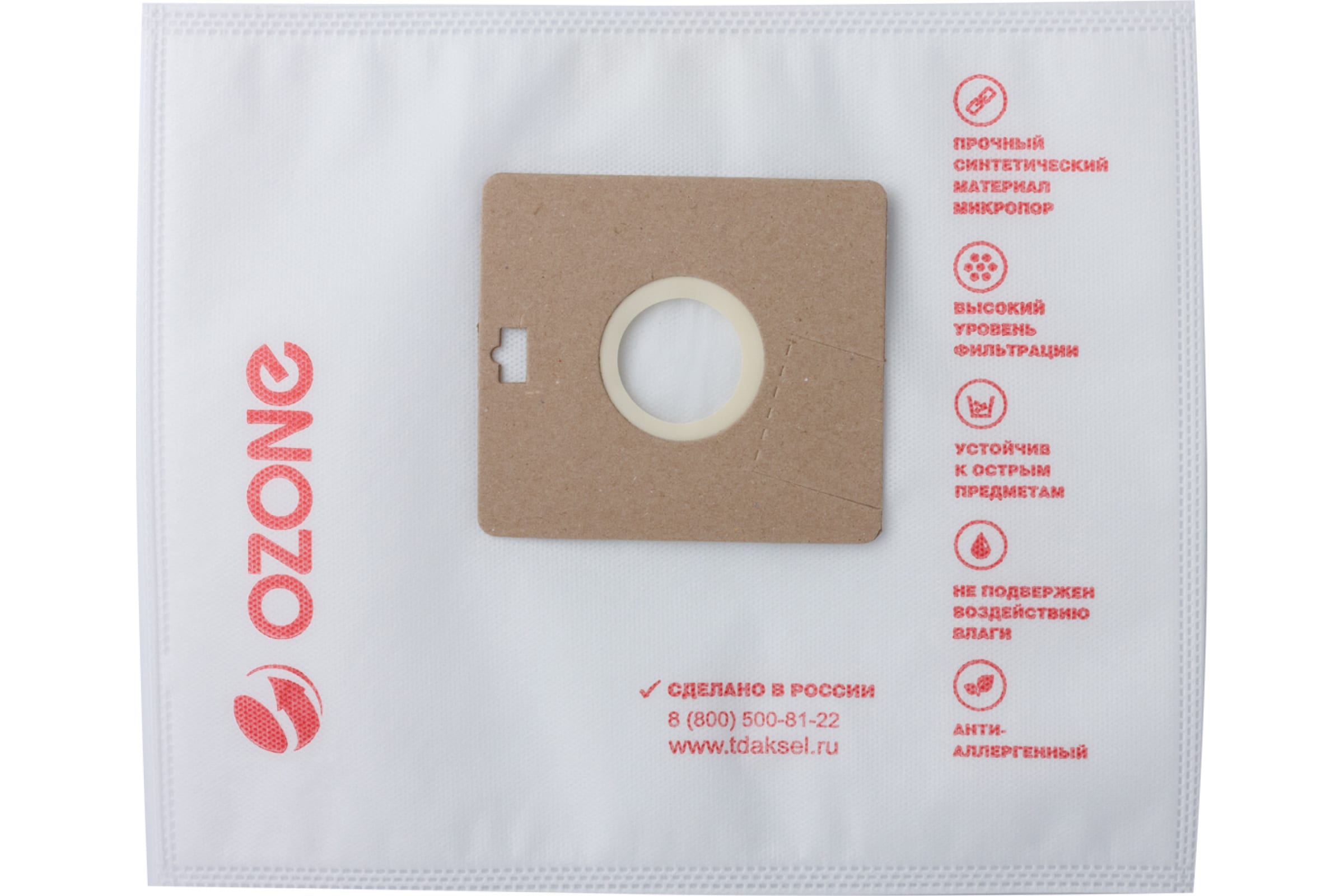 

Пылесборник OZONE XS-04, XS-04