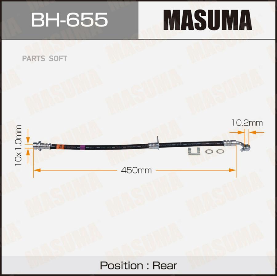 

Шланг Тормозной MASUMA bh655