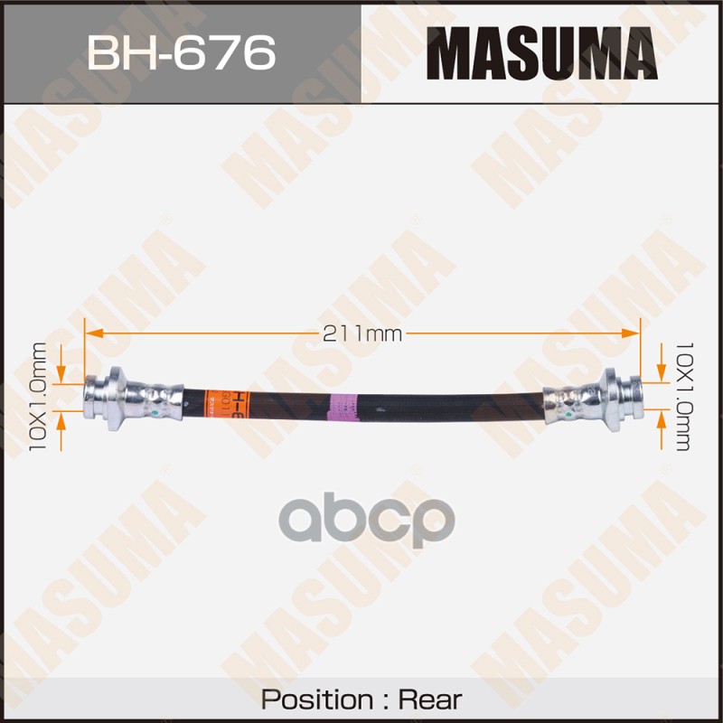 

Шланг Тормозной MASUMA bh676