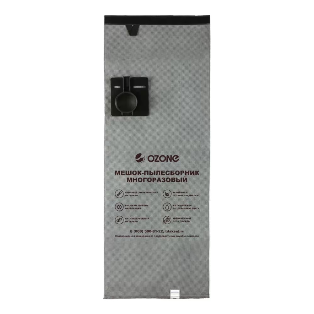 

Пылесборник OZONE XT-512, XT-512