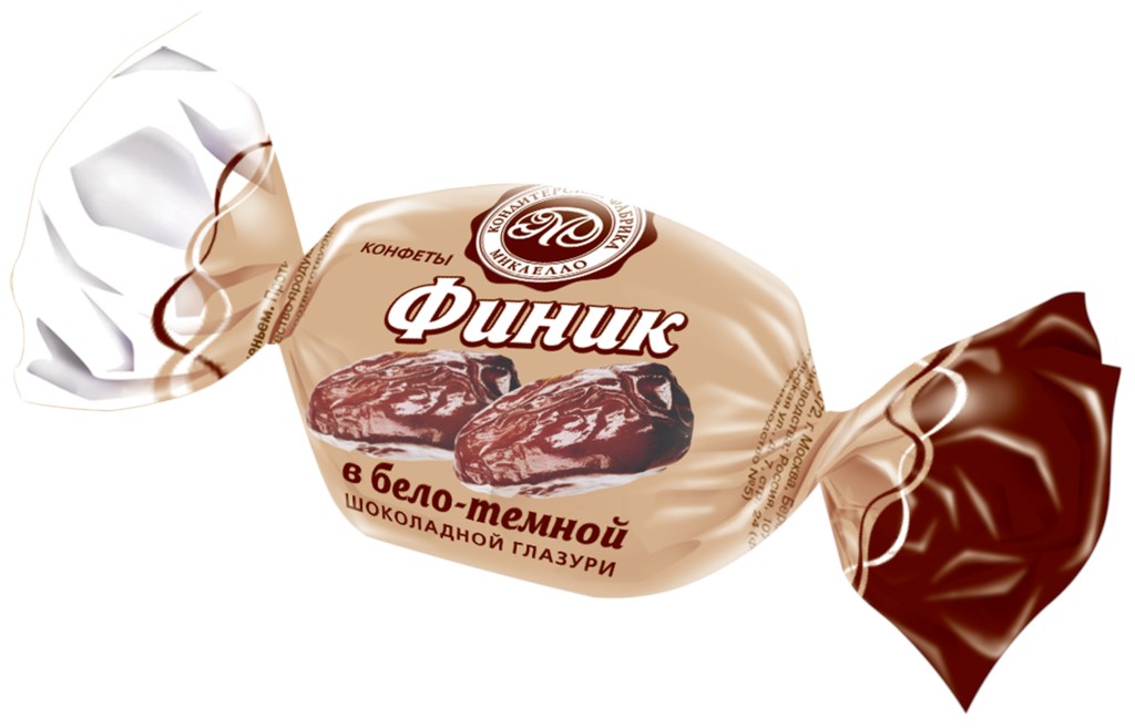 

Конфеты Калужский десерт Финик в бело-темной глазури