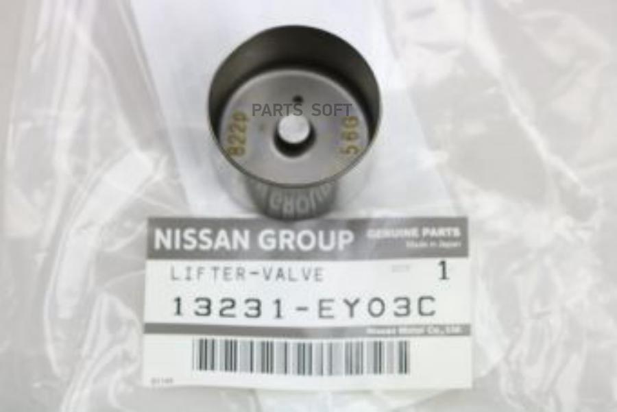 Стакан Регулировочный NISSAN арт. 13231EY03C