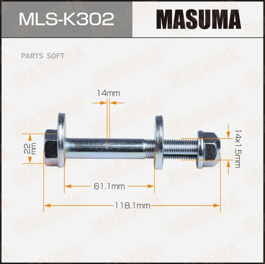 

Болт Эксцентрик (Комплект) MASUMA mlsk302