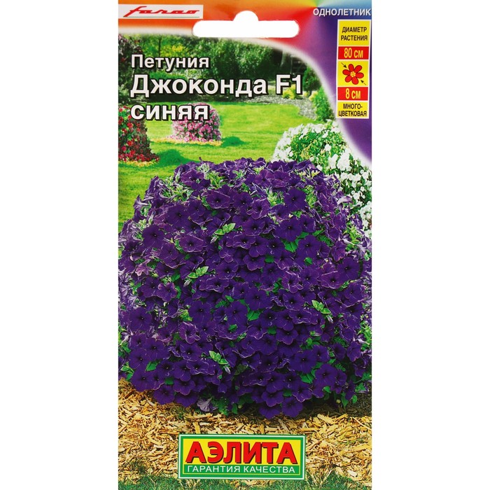 

Семена петуния Аэлита Джоконда F1 Р00007766 1 уп.