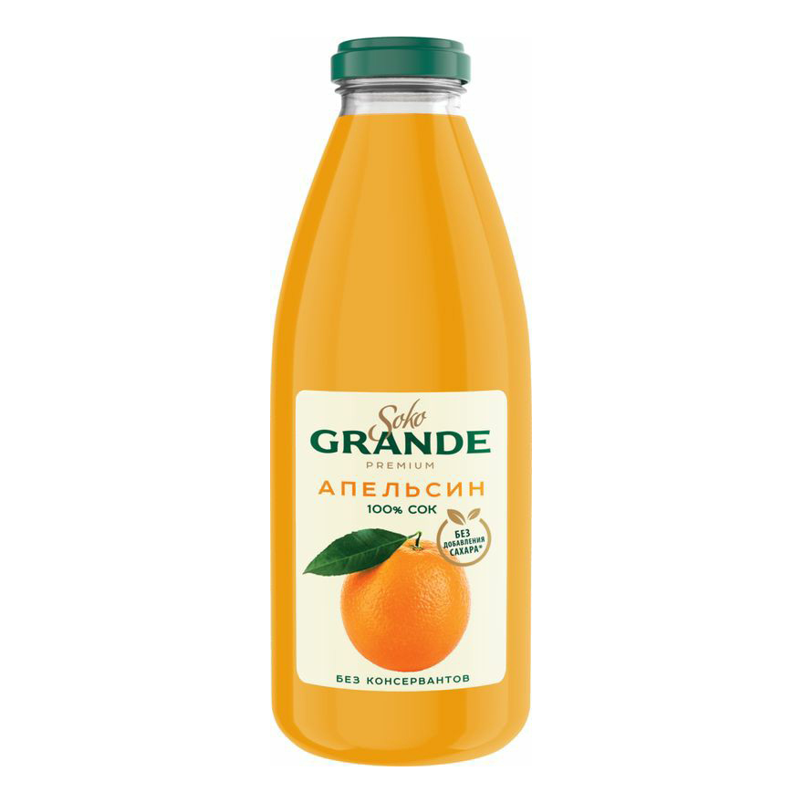 Сок для детей Soko Grande апельсиновый с мякотью пастеризованный 0,75 л