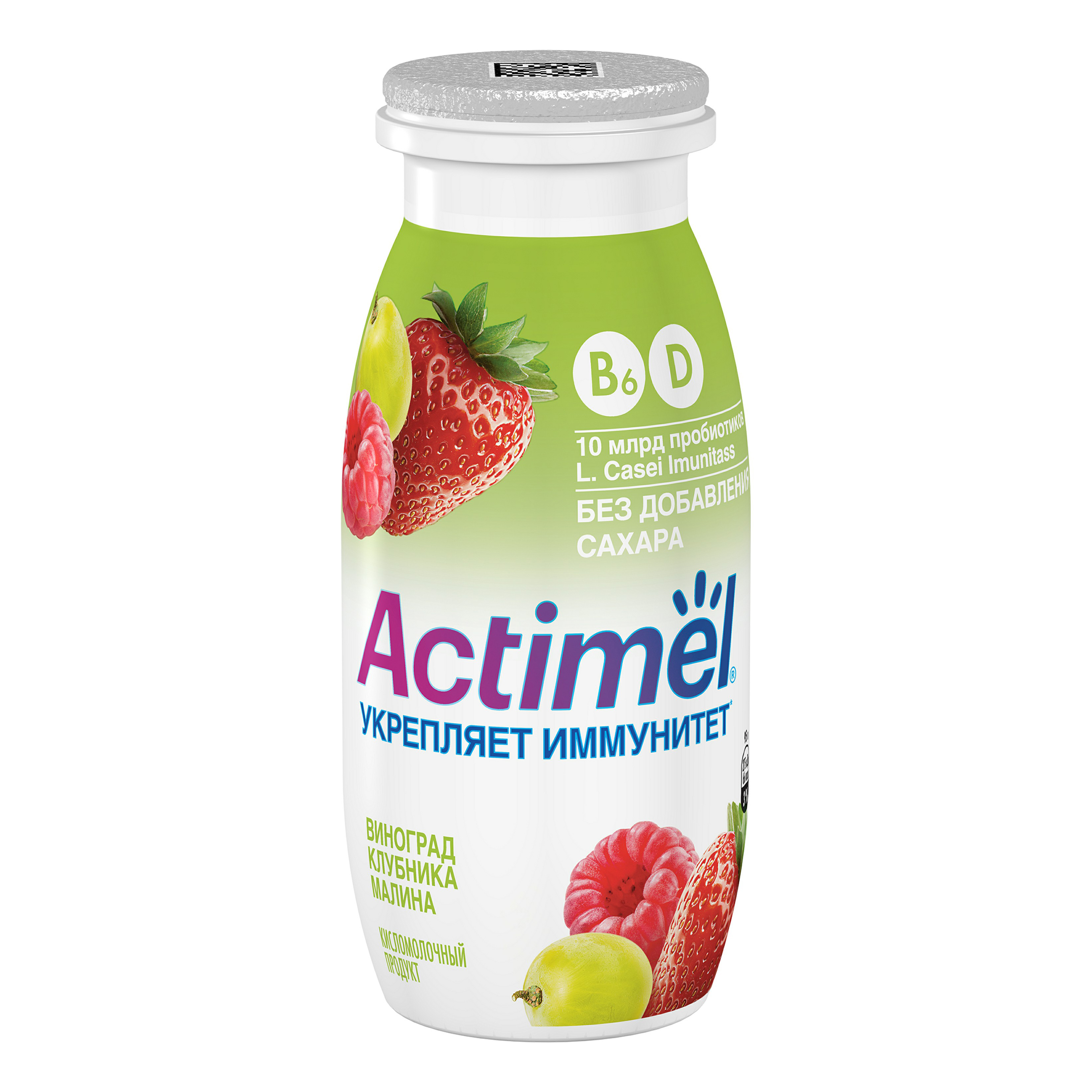 

Кисломолочный напиток Actimel виноград-клубника-малина без сахара 2,2% 95 мл