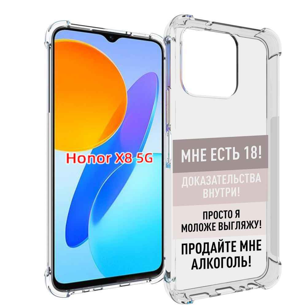 

Чехол MyPads мне-уже-есть-18 для Honor X8 5G, Прозрачный, Tocco