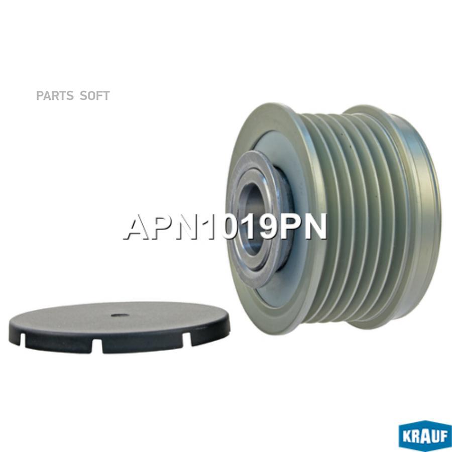 

Шкив Обгонный Генератора Krauf apn1019pn