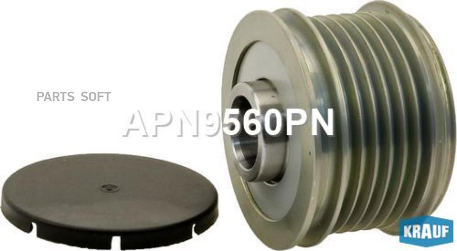 

Шкив Обгонный Генератора Krauf apn9560pn
