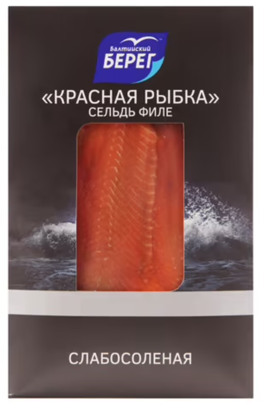 Сельдь Балтийский Берег Красная рыба слабосоленая филе 200 г