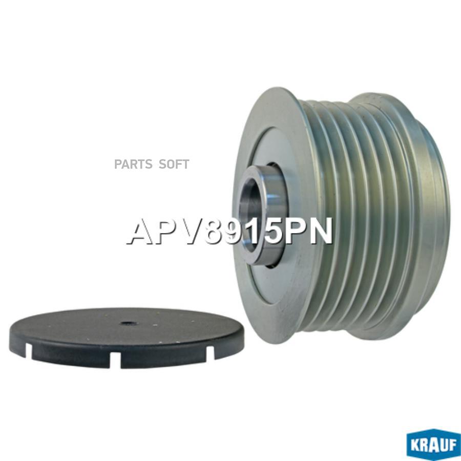 

Шкив Обгонный Генератора Krauf apv8915pn