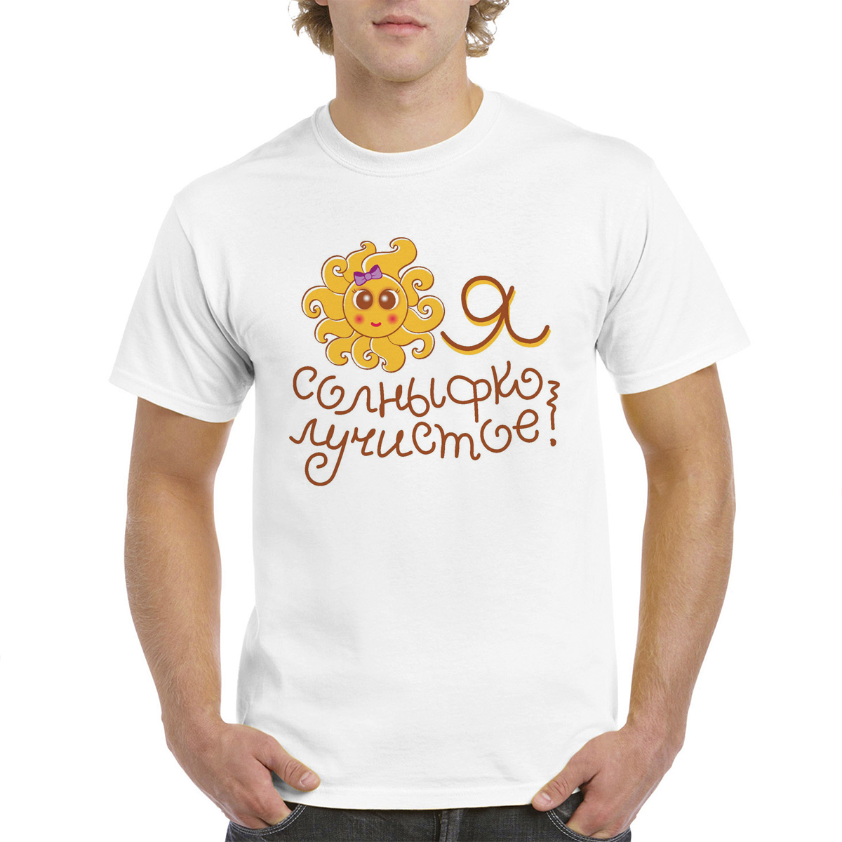 

Футболка унисекс CoolPodarok M0114255 белая 44 RU, Белый, M0114255