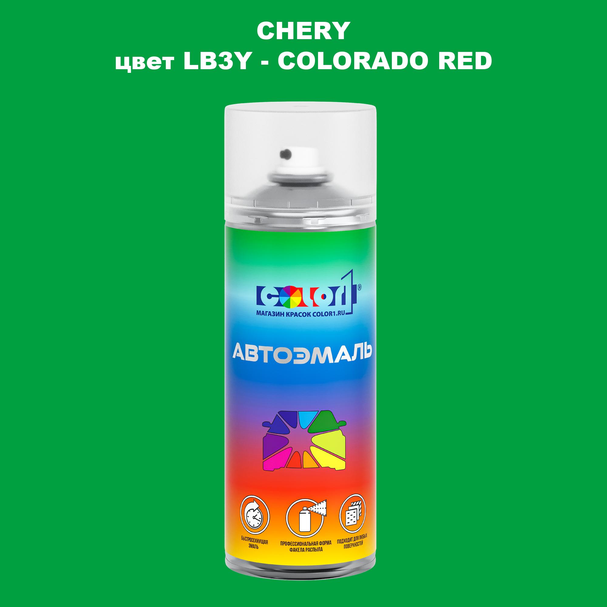 

Аэрозольная краска COLOR1 для CHERY, цвет LB3Y - COLORADO RED, Прозрачный