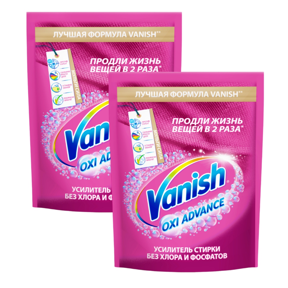 

Комплект VANISH OXI Advance Пятновыводитель 250 г х 2 шт., Пятновыводитель