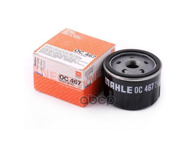 

Фильтр масляный KNECHT/MAHLE OC467, OC467