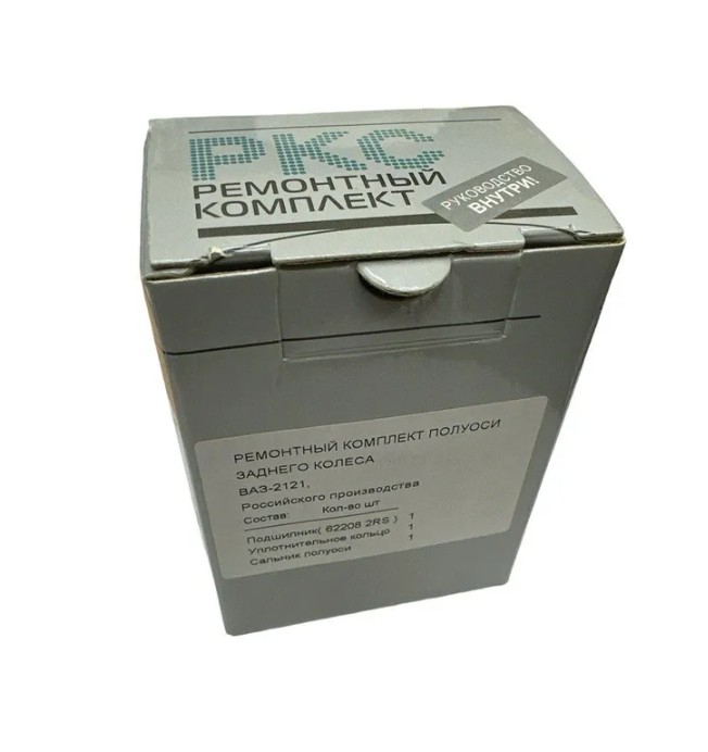 

Ремонтный комплект ступицы (РКС) VBF 62208 2RS, 62208 2RS