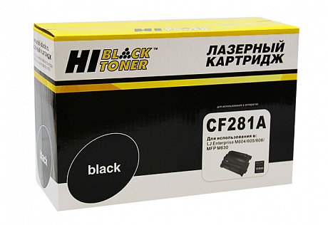 

Картридж Hi-Black (HB-CF281A) для HP LJ Enterprise M604/605/606/MFP M630, 10,5K