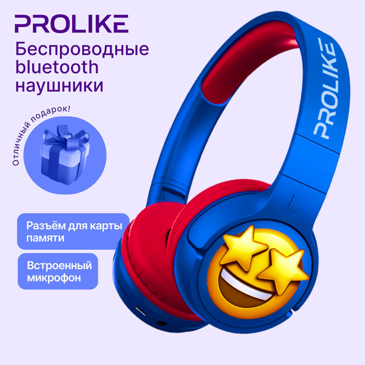 

Беспроводные наушники Prolike Blue (PL1000BL), PL1000BL