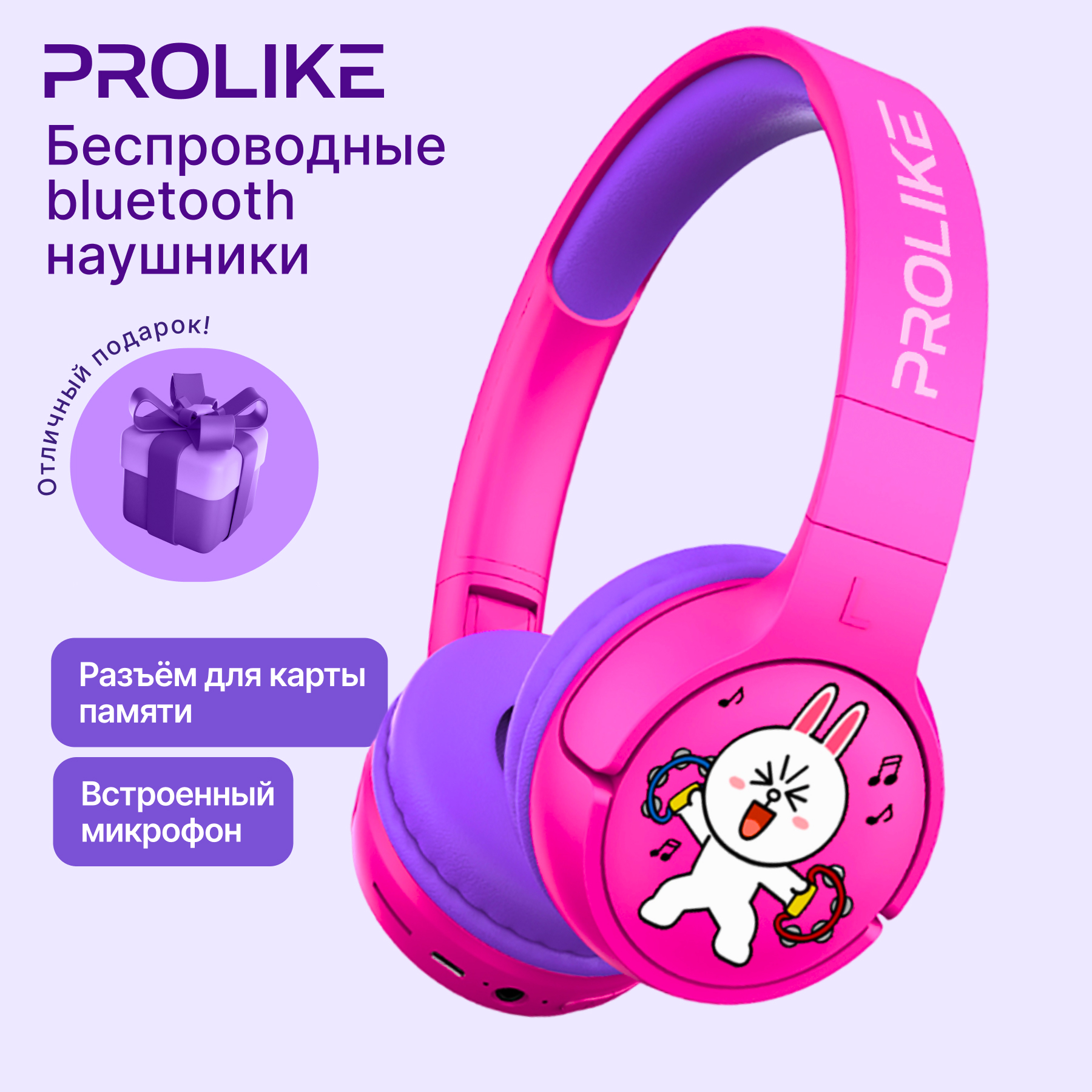 

Беспроводные наушники Prolike Purple (PL1000PN), PL1000PN