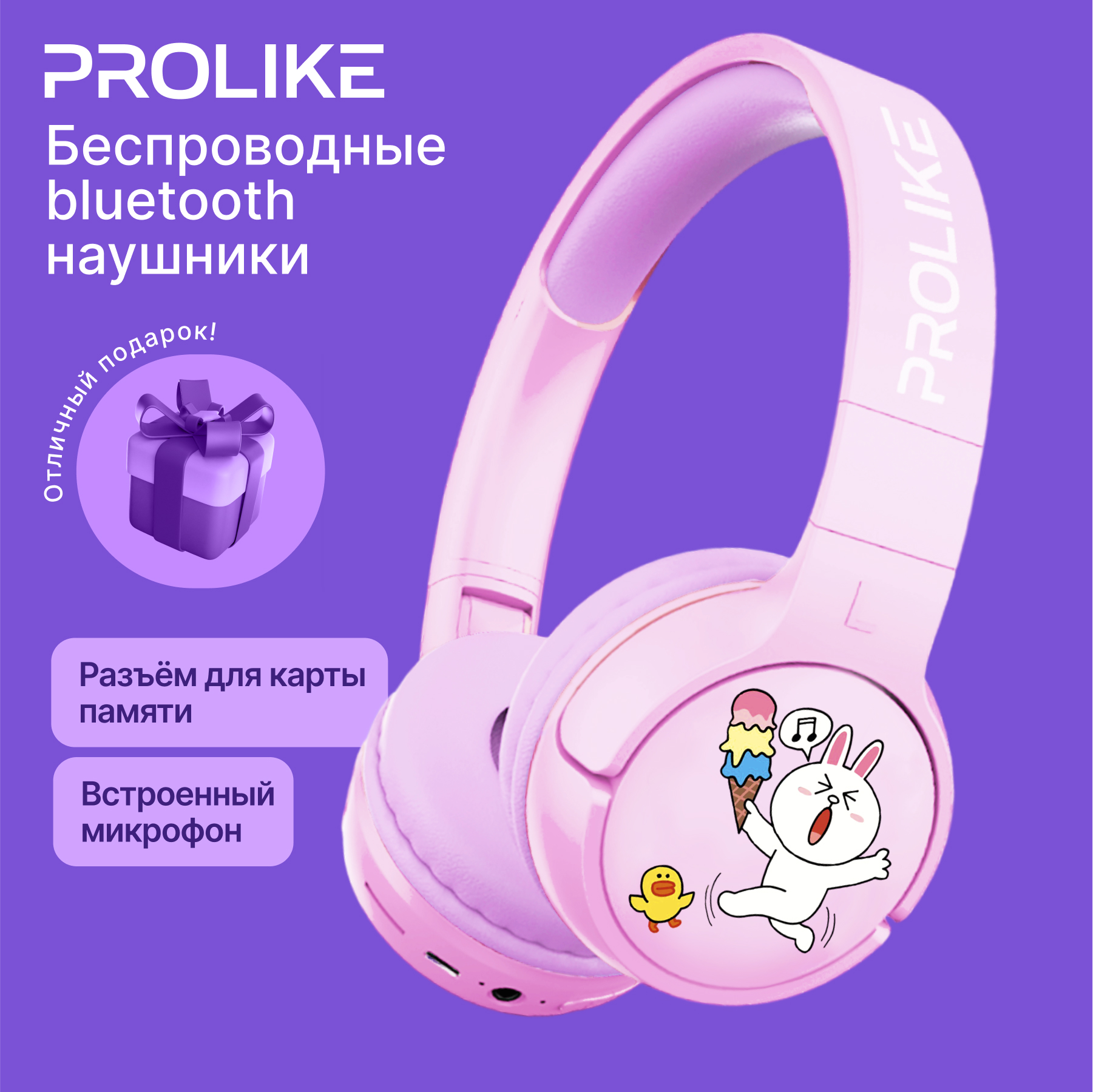 

Беспроводные наушники Prolike Pink (PL1000LP), PL1000LP