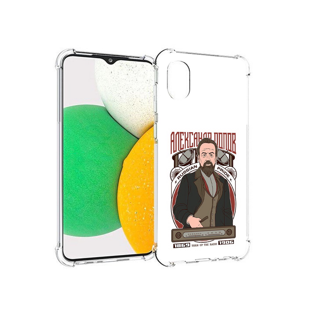 

Чехол MyPads Tocco для Samsung Galaxy A03 Core Александр Попов (PT224480.538.27), Прозрачный, Tocco