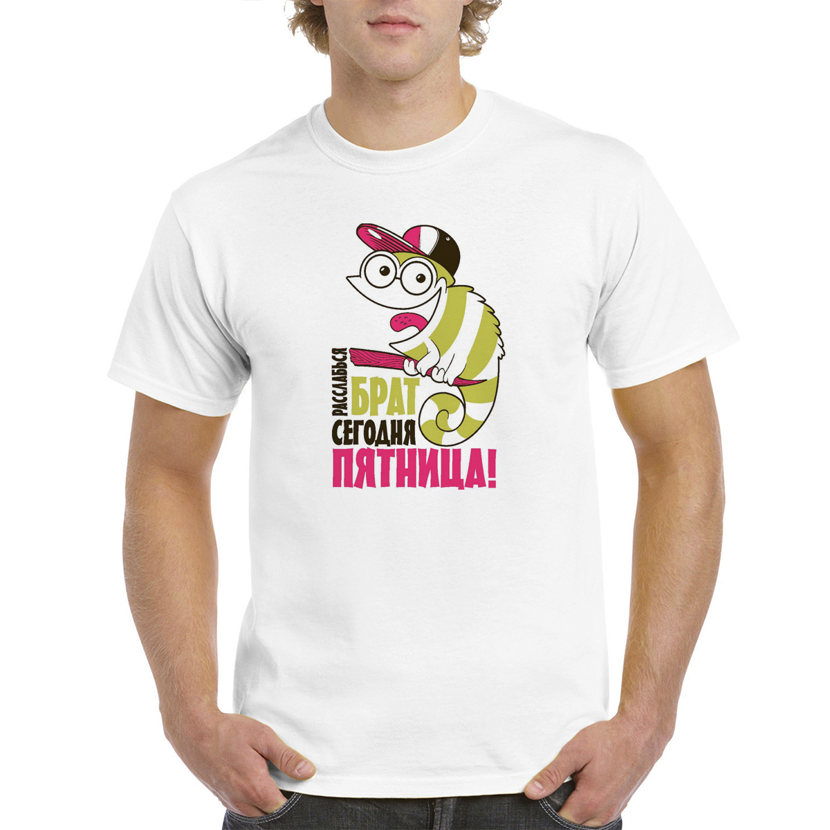 

Футболка унисекс CoolPodarok M0114271 белая 44 RU, Белый, M0114271