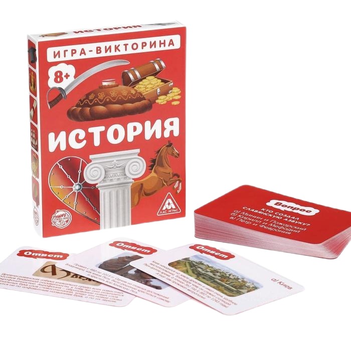 

Игра-викторина «История» 8+, 50 карточек