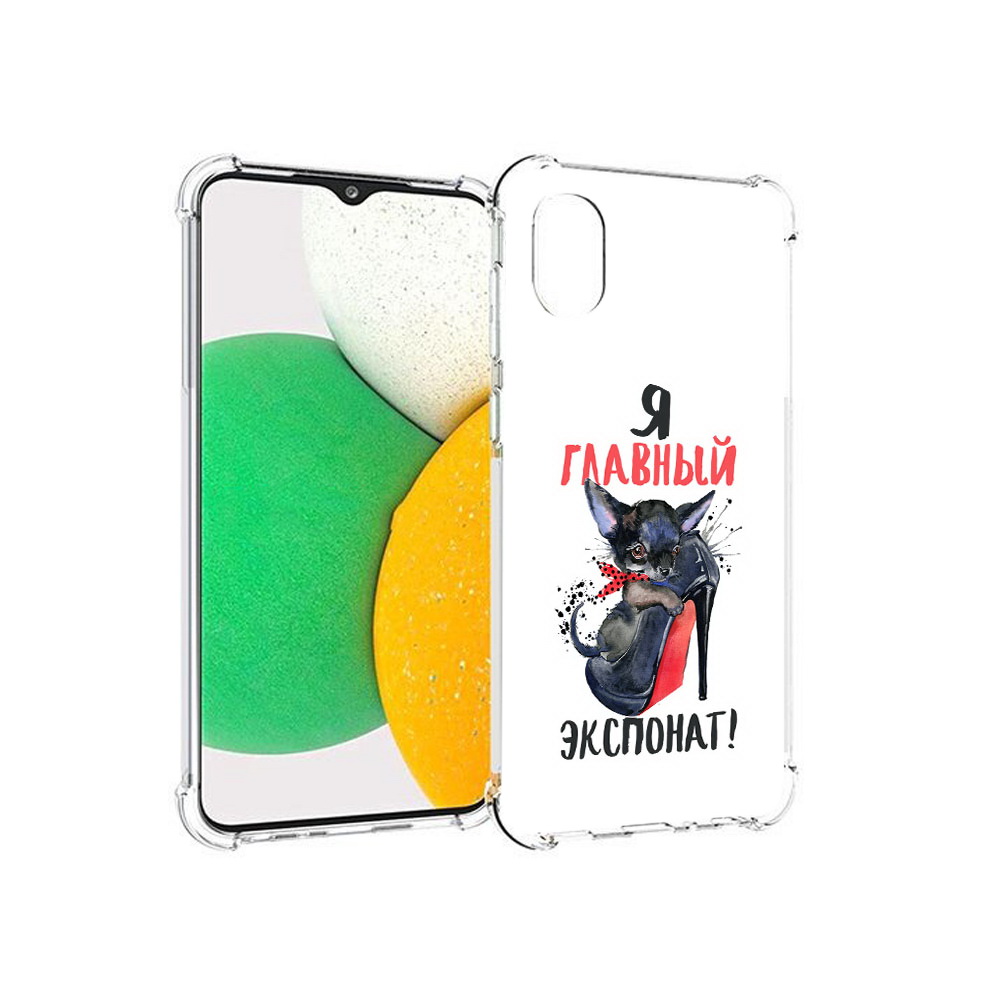 

Чехол MyPads Tocco для Samsung Galaxy A03 Core главный экспонат (PT224480.538.288), Прозрачный, Tocco