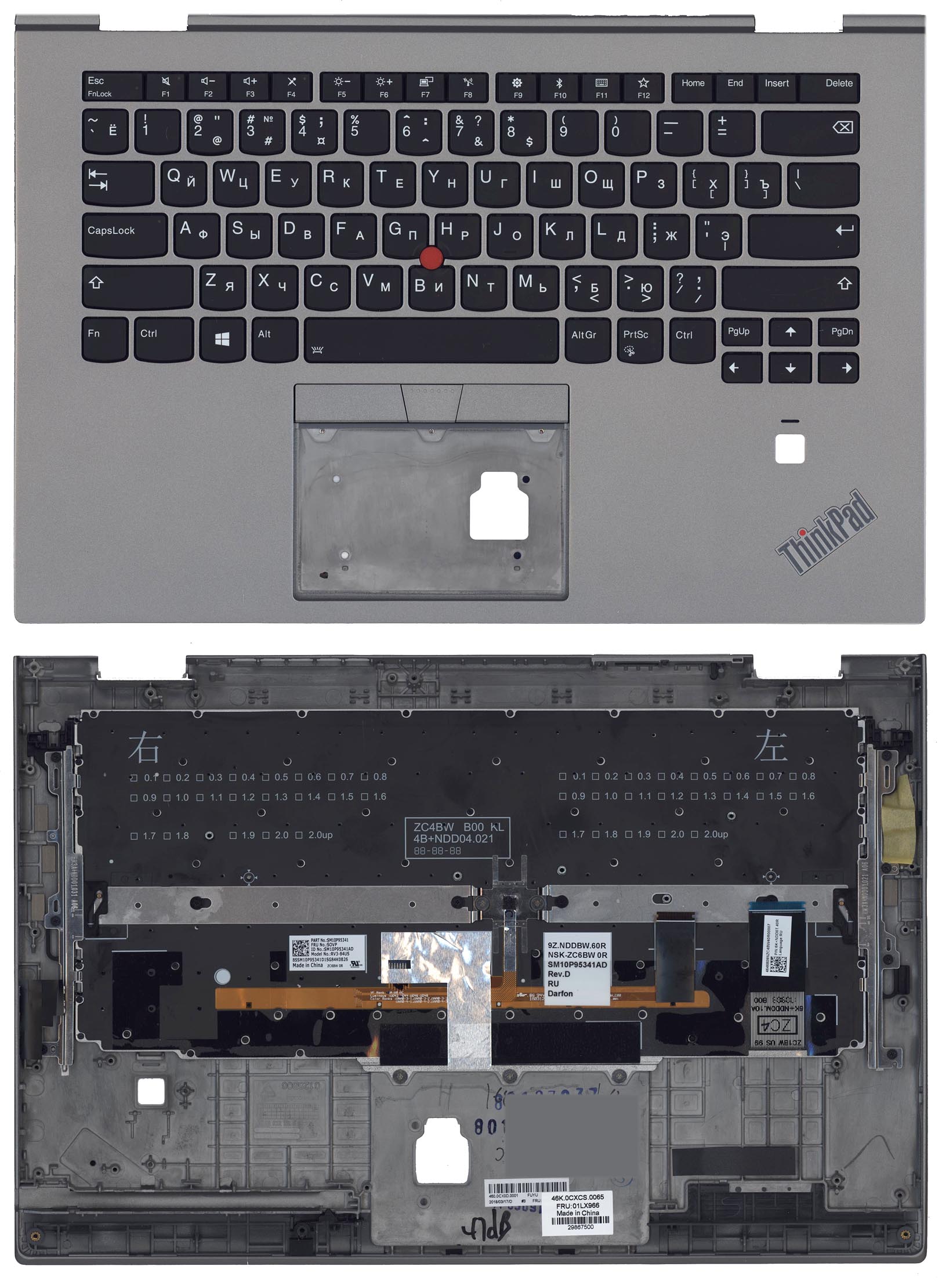

Клавиатура для ноутбука Lenovo ThinkPad X1 Yoga 3rd Gen топкейс SLV