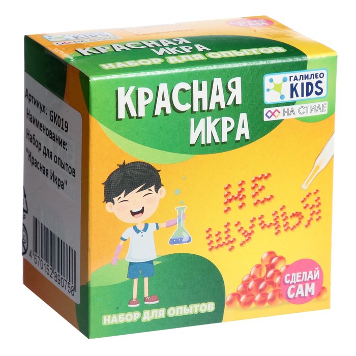 

Набор для опытов «Красная икра»