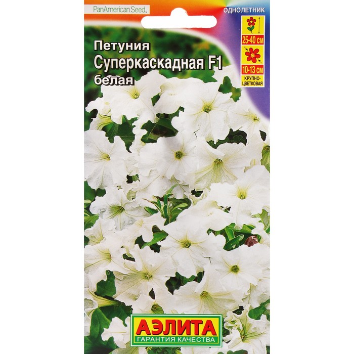 

Семена Цветов Петуния "суперкаскадная", F1, белая, драже в пробирке,