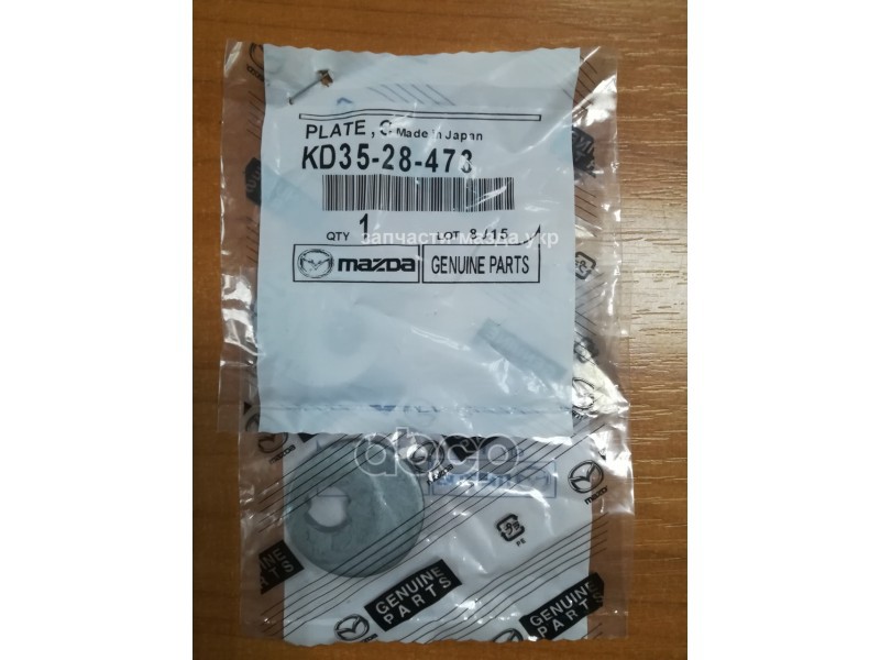 

Эксцентрик MAZDA kd3528473