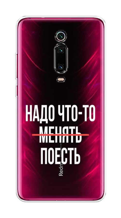 

Чехол на Xiaomi Mi 9T"Надо что-то поесть", Белый;красный, 35750-6