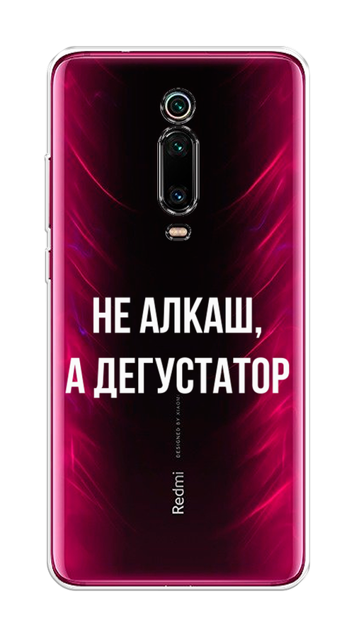 

Чехол на Xiaomi Mi 9T"Дегустатор", Белый;бежевый, 35750-6