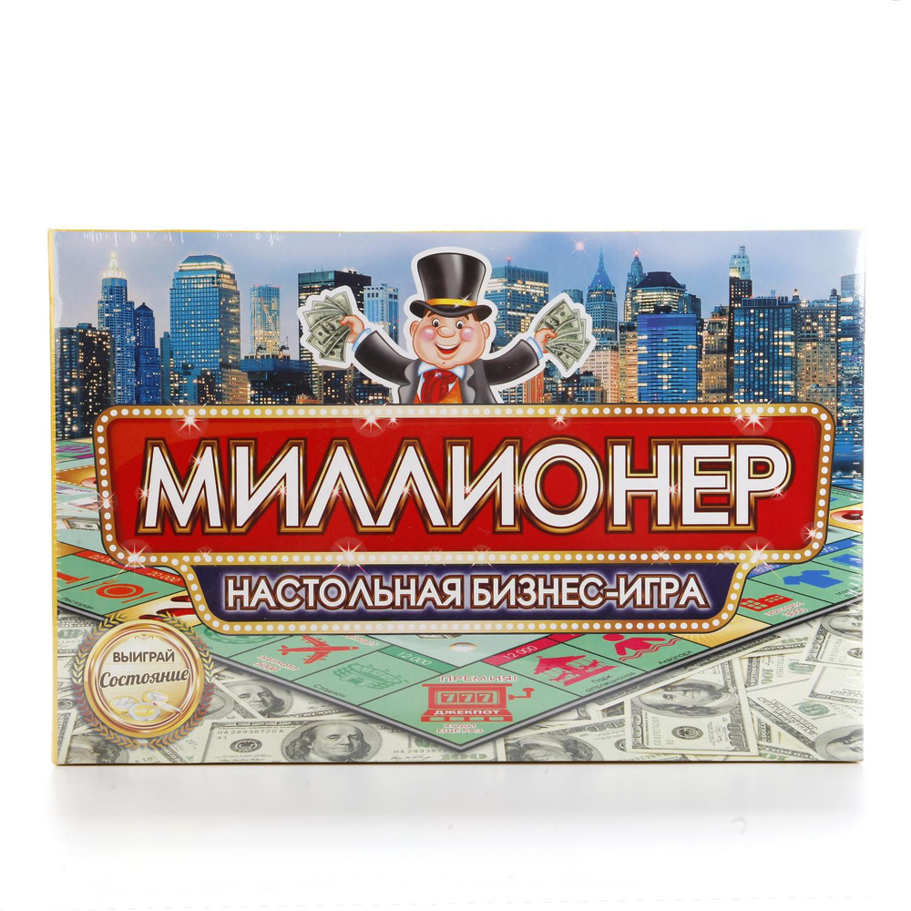 фото Настольная экономическая игра миллионер симбат в ассортименте simba
