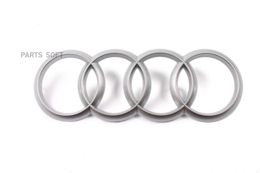 

Эмблема Vw VAG 4H0 103 940