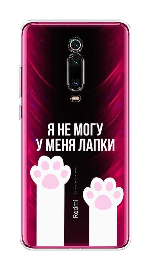 

Чехол на Xiaomi Mi 9T"У меня лапки", Белый;розовый, 35750-6