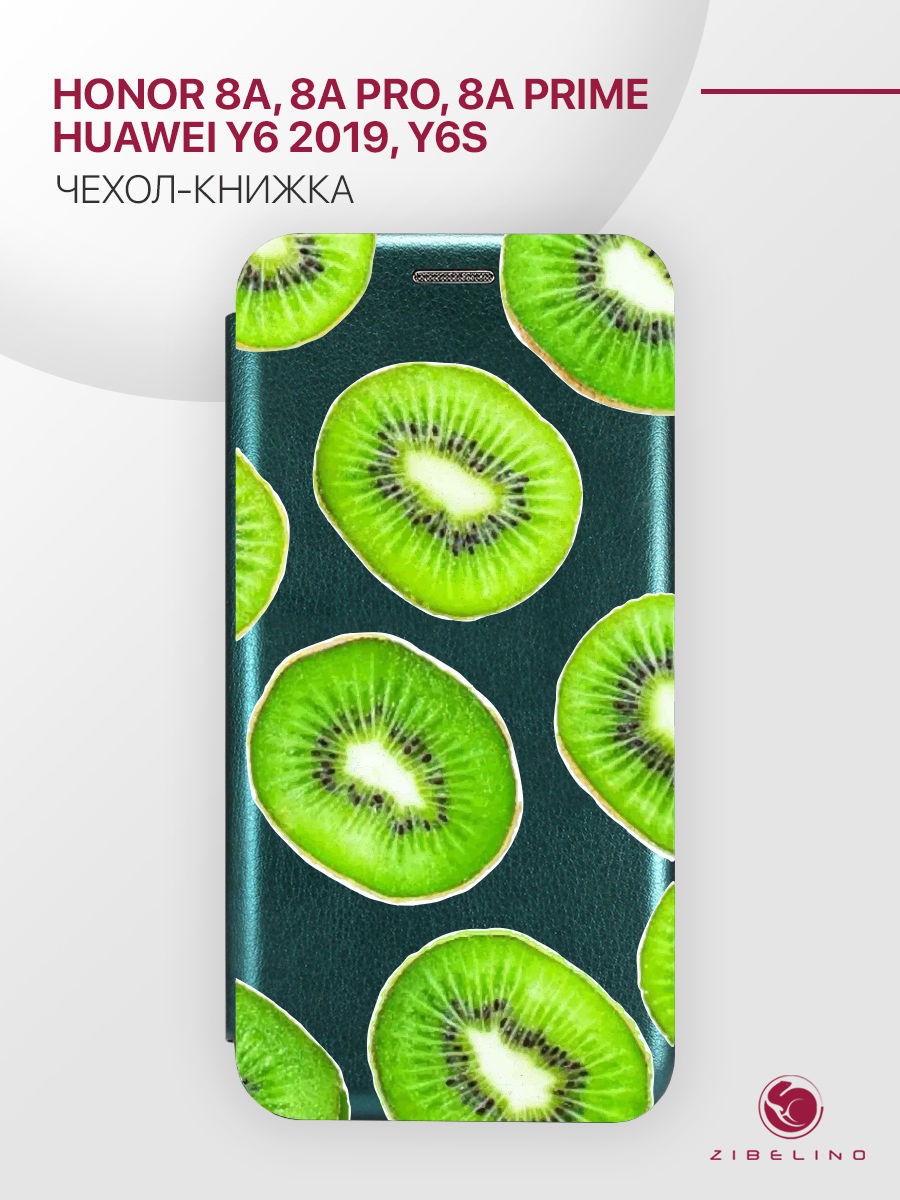 

Чехол для Honor 8A, 8A Prime, 8A Pro, Y6, Y6S 2019 изумрудный 1728 КИВИ, Зеленый, ZB-HON-8A