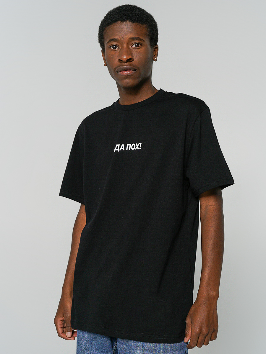 

Футболка мужская ТВОЕ черная XL, 80441